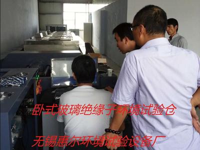 轨道式环境试验箱